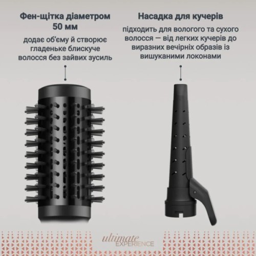 Фен-щітка Rowenta UB9820E0