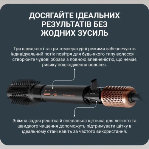 Фен-щітка Rowenta UB9820E0