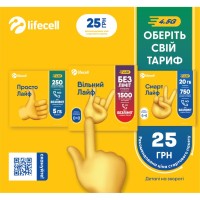 Стартовий пакет lifecell Універсальний без 1-го місяця (SP-UNI-WO-1MON-25)