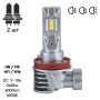 Автолампа PULSO LED-chips 7535/9-18v/2x28w/6000Lm/6500K (M6-H8/H9/H11/H16)