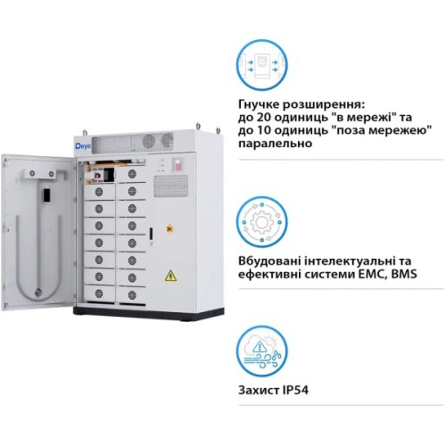 Система зберігання енергії Deye MS-GS215 100kW 768V 280Ah 215kWh (MS-GS215-2H3)