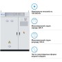 Система зберігання енергії Deye MS-GS215 100kW 768V 280Ah 215kWh (MS-GS215-2H3)