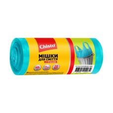 Пакети для сміття Chisto з ручками 60 л 20 шт. (4823098414032)