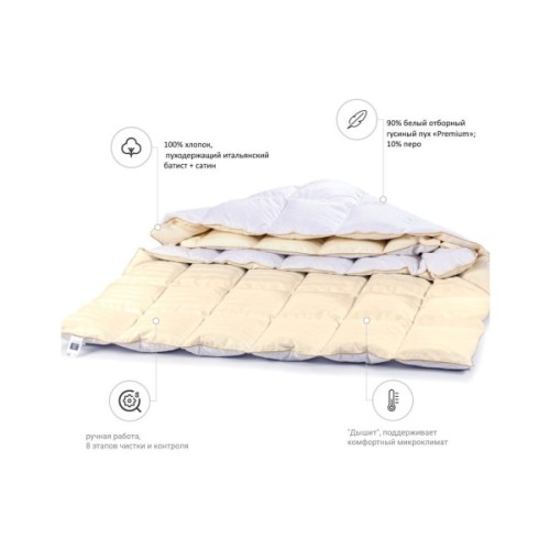 Ковдра MirSon антиалергенна Carmela 032 демі 140x205 см (2200000003881)