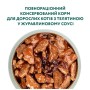 Вологий корм для кішок Optimeal зі смаком телятини в журавлинному соусі 85 г (4820083905438)