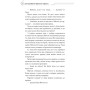 Книга Благословення Небесного Урядника. Том 2. Подарункове видання - Мосян Тонсьов BookChef (9786175483992)
