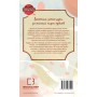 Книга Благословення Небесного Урядника. Том 2. Подарункове видання - Мосян Тонсьов BookChef (9786175483992)