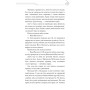 Книга Благословення Небесного Урядника. Том 2. Подарункове видання - Мосян Тонсьов BookChef (9786175483992)