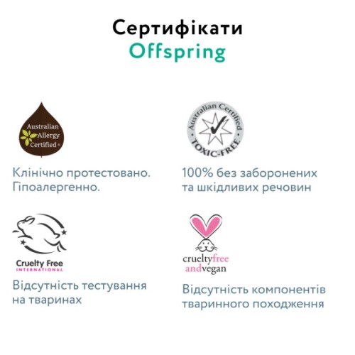 Підгузки Offspring розмір S, 3-6 кг, 3 шт. (DP-OI-FTT-S3P)