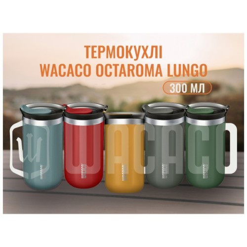 Термокружка Wacaco Octaroma Lungo 300 мл, блакитна (WOCT300BLU)