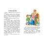Книга Новорічний сон. 10 історій по складах - Ю.В. Каспарова Ранок (9786170980113)