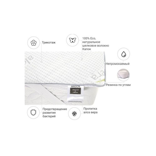 Наматрацник MirSon №1039 Alberto Silk Aloe Vera 80х190 см (2200001505810)