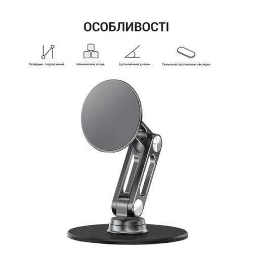 Підставка до планшета OfficePro MS760G магнітна (MS760G)