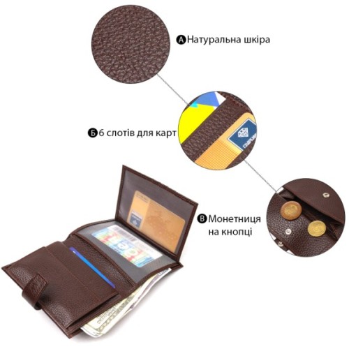 Гаманець Canpellini З натуральної шкіри Флотар Коричневий (21737)