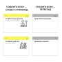 Навчальний набір English Student Картки для вивчення англійської мови Idioms B1-B2 (укр.) (591225996)