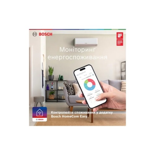 Кондиціонер Bosch CL7000i RAC 2,6 кВт SILVER (7733703124)