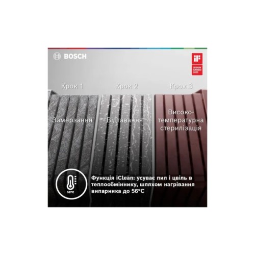 Кондиціонер Bosch CL7000i RAC 2,6 кВт SILVER (7733703124)
