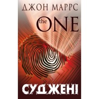Книга Суджені - Джон Маррс BookChef (9786175483749)
