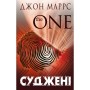 Книга Суджені - Джон Маррс BookChef (9786175483749)