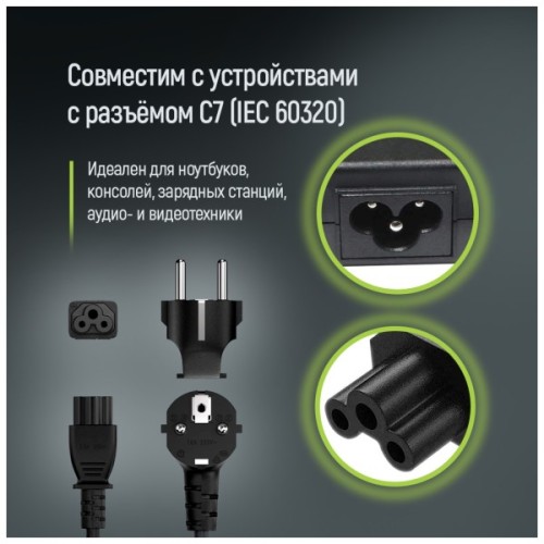 Кабель живлення C5 1.0m black ColorWay (CW-CBP084-BK)