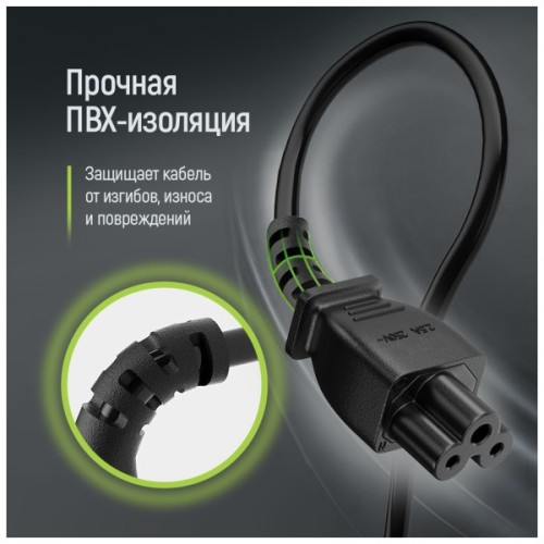 Кабель живлення C5 1.0m black ColorWay (CW-CBP084-BK)