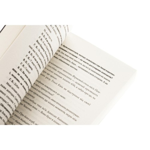 Книга Пентекост і Паркер. Таємниці, надруковані кровю. Книга 3 - Стівен Спотсвуд Жорж (9786178287252)