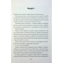 Книга Пентекост і Паркер. Таємниці, надруковані кровю. Книга 3 - Стівен Спотсвуд Жорж (9786178287252)