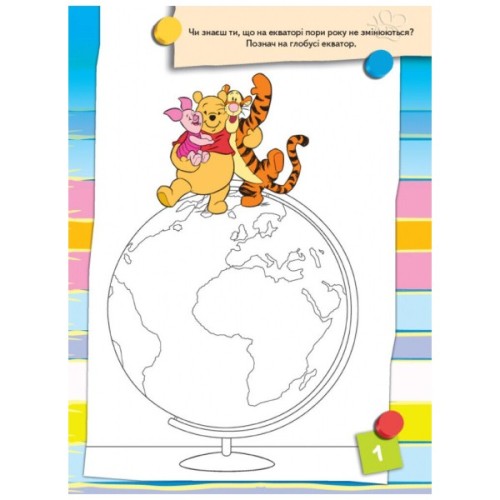 Книга Що ти знаєш про..? Погоду Ранок (9786170958532)