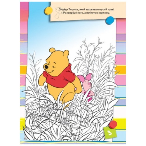 Книга Що ти знаєш про..? Погоду Ранок (9786170958532)