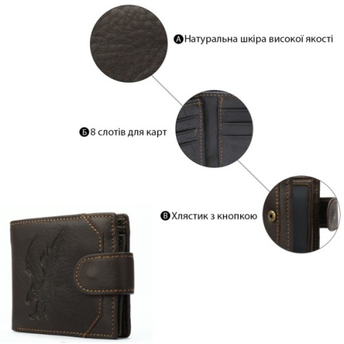 Портмоне Vintage Коричневе (20231)