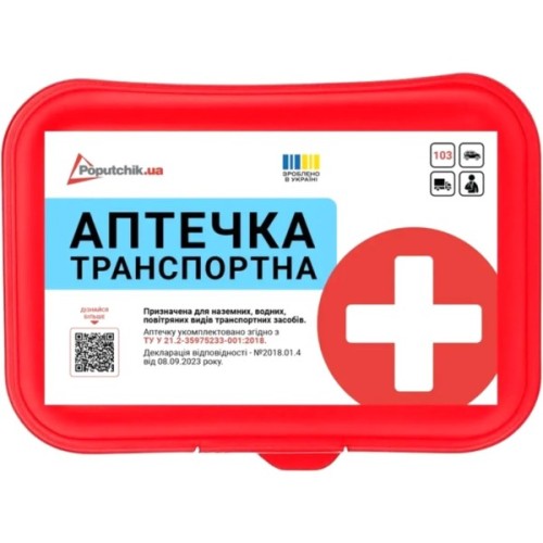 Набір техдопомоги Poputchik ВВПА чорний (01-224-IS)