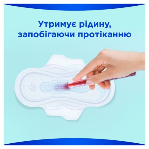 Гігієнічні прокладки Always Ultra Super (Розмір 2) 48 шт. (8700216450294)