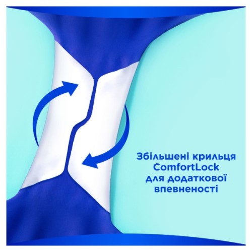 Гігієнічні прокладки Always Ultra Super (Розмір 2) 48 шт. (8700216450294)