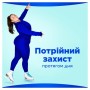 Гігієнічні прокладки Always Ultra Super (Розмір 2) 48 шт. (8700216450294)