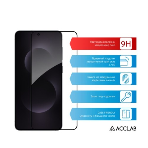 Скло захисне ACCLAB Full Glue ESD Samsung S25 Edge Black (1283126630033)