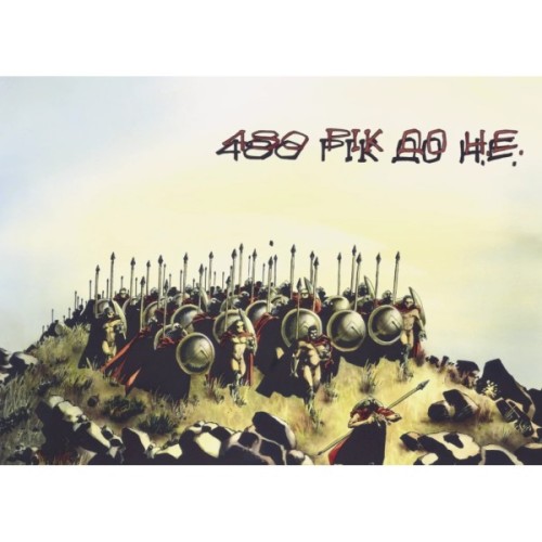 Комікс 300 (Спартанців) - Френк Міллер Varvar Publishing (9786170996367)