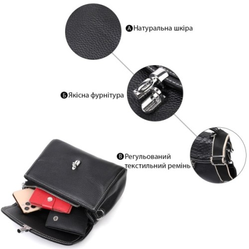 Сумка Vintage Шкіряна жіноча із засувкою Чорна (22416)