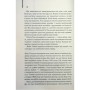 Книга Світло між двох океанів - М. Л. Стедман КСД (9786171518889)