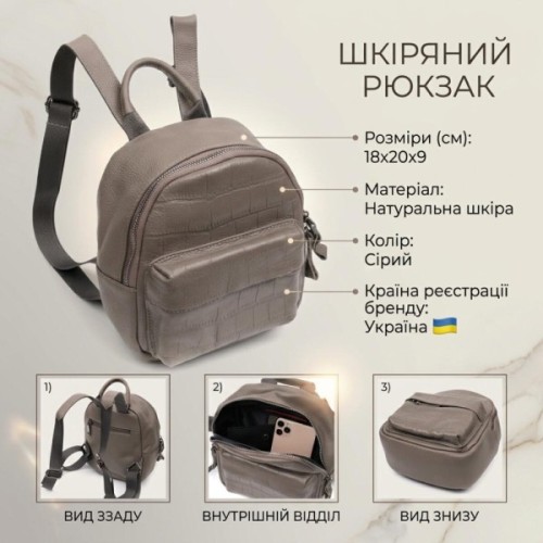 Сумка Vintage З натуральної шкіри Сіра (22435)