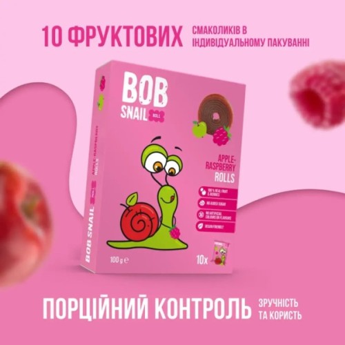 Цукерка Bob Snail Яблучно-малинова 100 г (1740874)