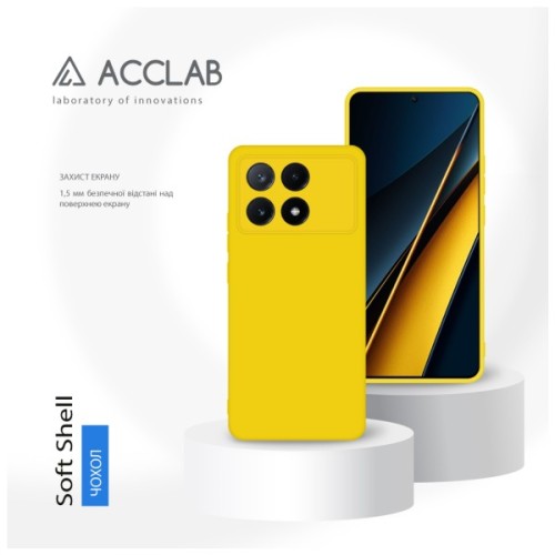 Чохол до мобільного телефона ACCLAB Silicone Poco X6 Pro Yellow (1283126602214)