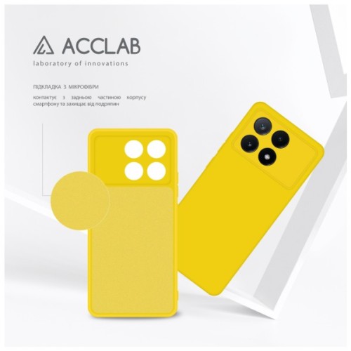 Чохол до мобільного телефона ACCLAB Silicone Poco X6 Pro Yellow (1283126602214)