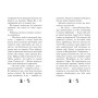Книга Чарівне взуття від Ліллі. На крилах мрій. Книга 3 - Уш Лун Видавництво РМ (9786178248970)