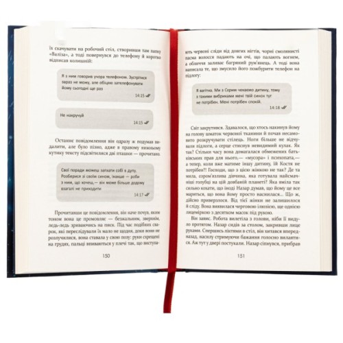 Книга Усі їхні демони - Поліна Кулакова Фабула (9786175222928)