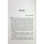 Книга Усі їхні демони - Поліна Кулакова Фабула (9786175222928)