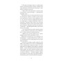 Книга Дім без господаря - Гайнріх Бьолль Ще одну сторінку (9786175222560)