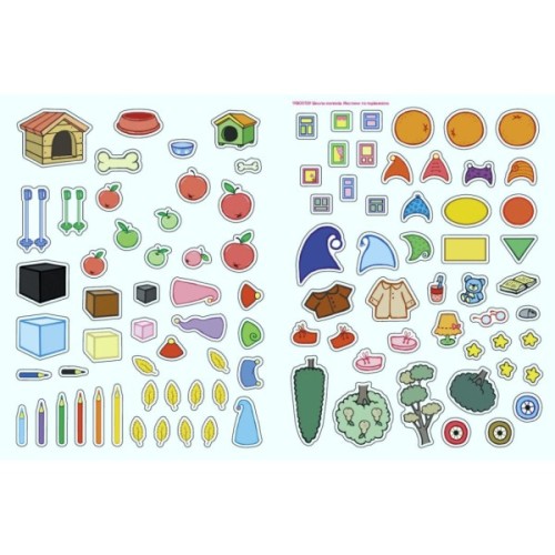 Книга Школа малюків. Виконуємо логічні завдання - Н.С. Полулях Ранок (9786170991546)