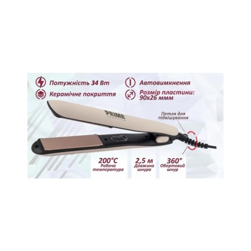 Вирівнювач для волосся PRIME Technics PHS 261 CB