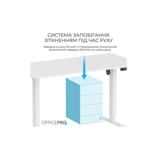 Комп'ютерний стіл OfficePro ODE1470W White (ODE1470W)