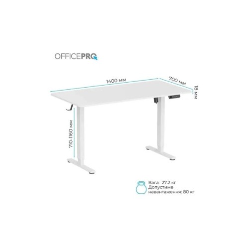 Комп'ютерний стіл OfficePro ODE1470W White (ODE1470W)